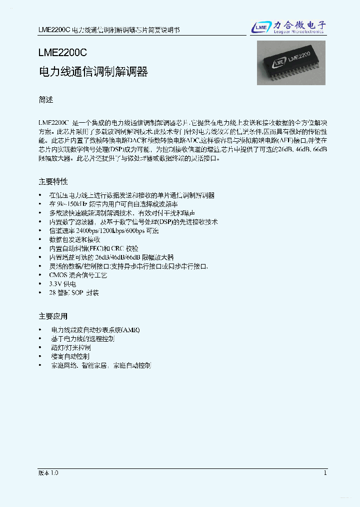 LME2200C_3216295.PDF Datasheet