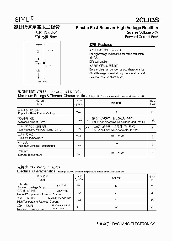 2CL03S_3222867.PDF Datasheet