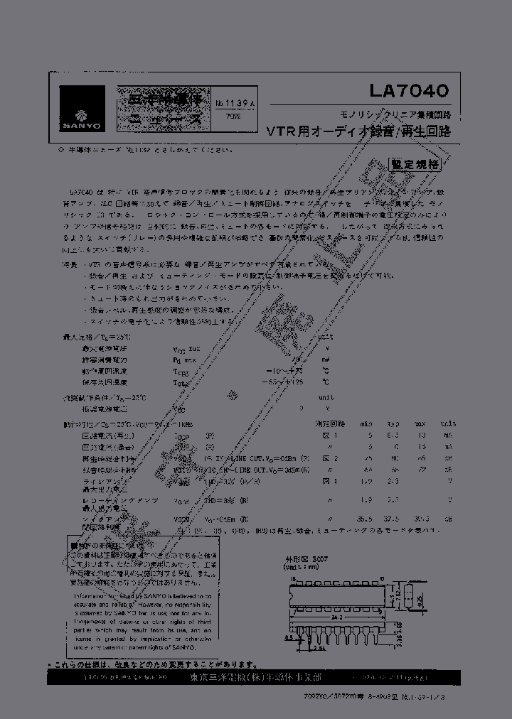 LA7040_3258611.PDF Datasheet