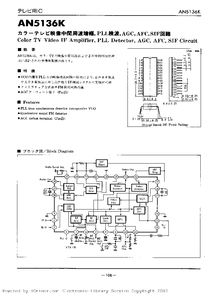 AN5136K_3260090.PDF Datasheet