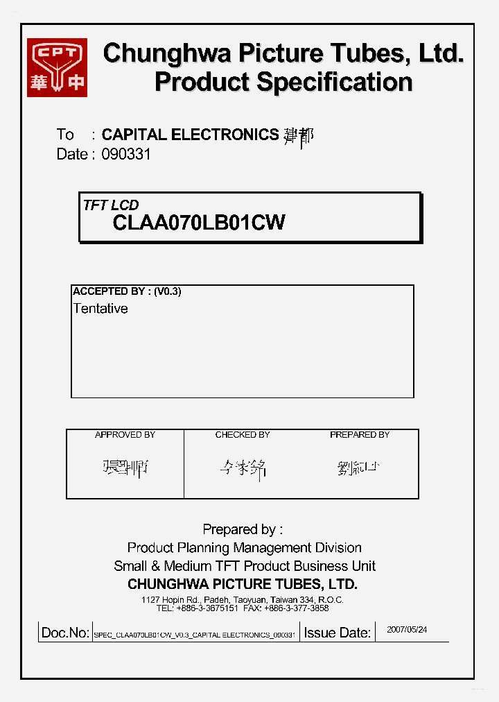 CLAA070LB01CW_3296335.PDF Datasheet