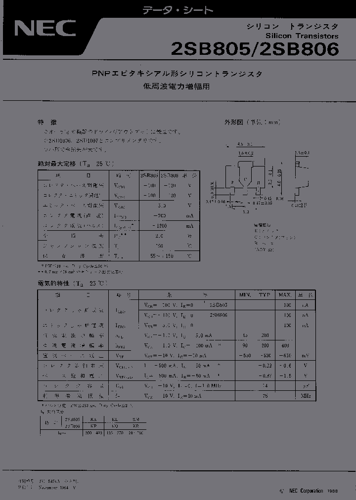 2SB806KQ_3297486.PDF Datasheet