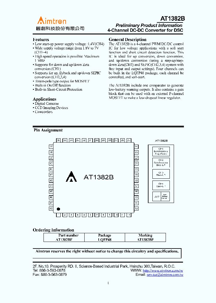 AT1382B_3309114.PDF Datasheet