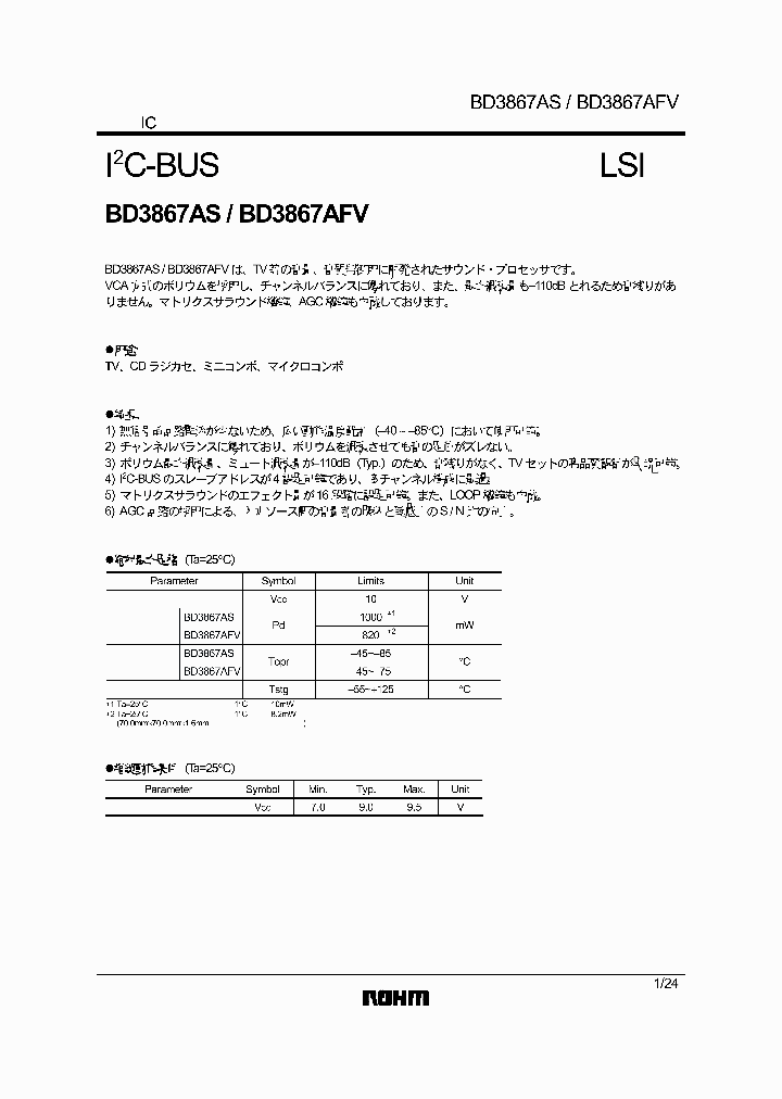 BD3867ASAFV_3317583.PDF Datasheet