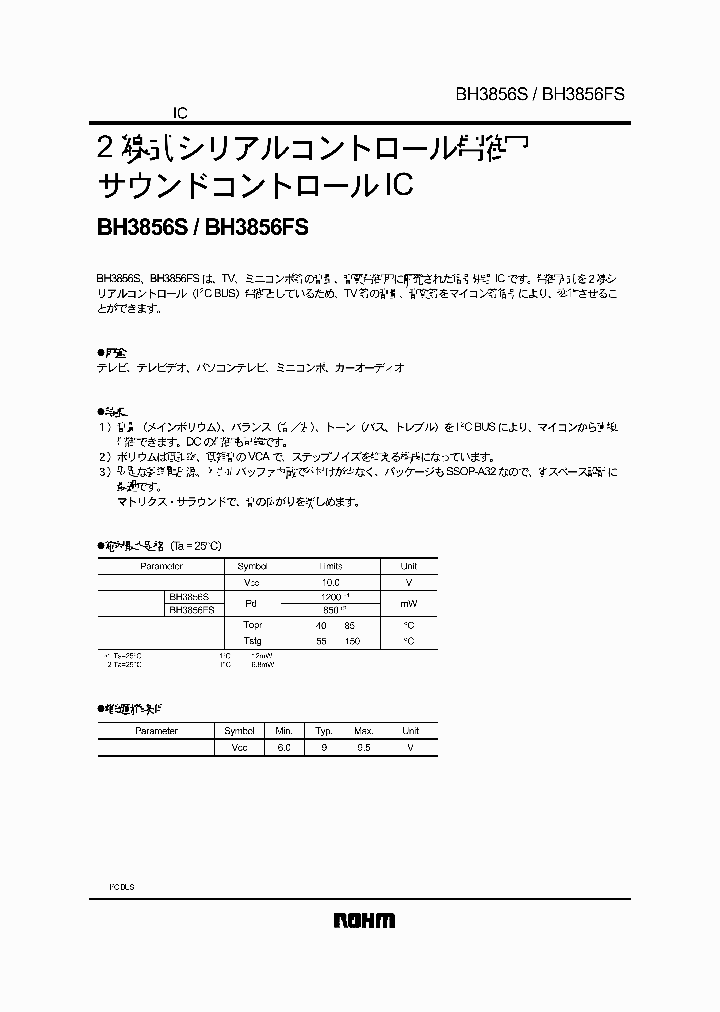 BH3856SFS_3322330.PDF Datasheet