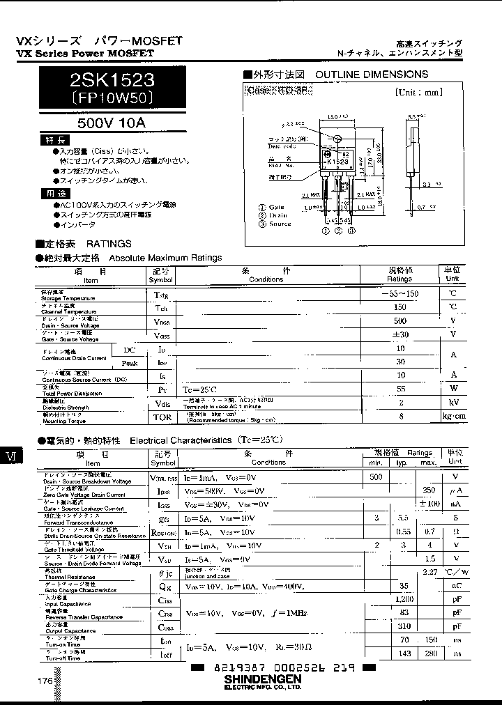 2SK1523_3325397.PDF Datasheet