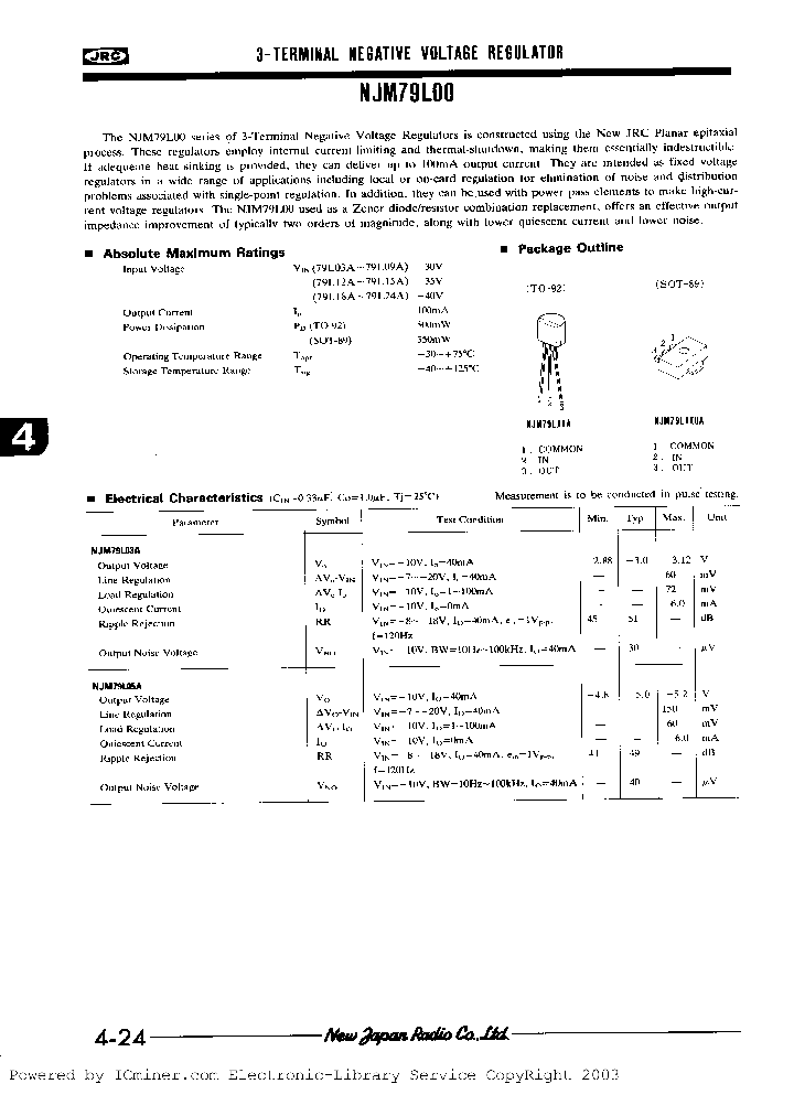 NJM7905A_3331524.PDF Datasheet