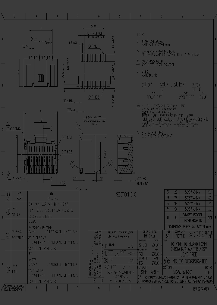 501571-4007_3375713.PDF Datasheet