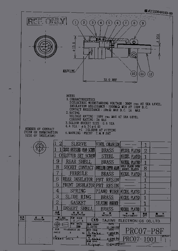 PRC07-P8F_3393447.PDF Datasheet