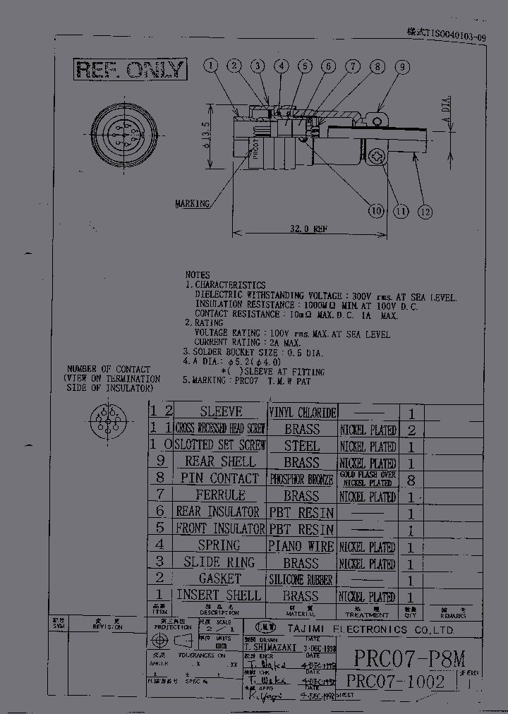 PRC07-P8M_3393448.PDF Datasheet