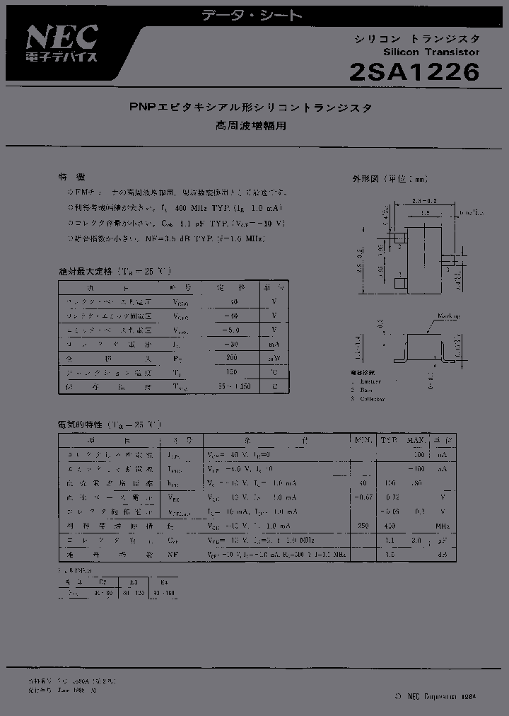 2SA1226E2_3409720.PDF Datasheet