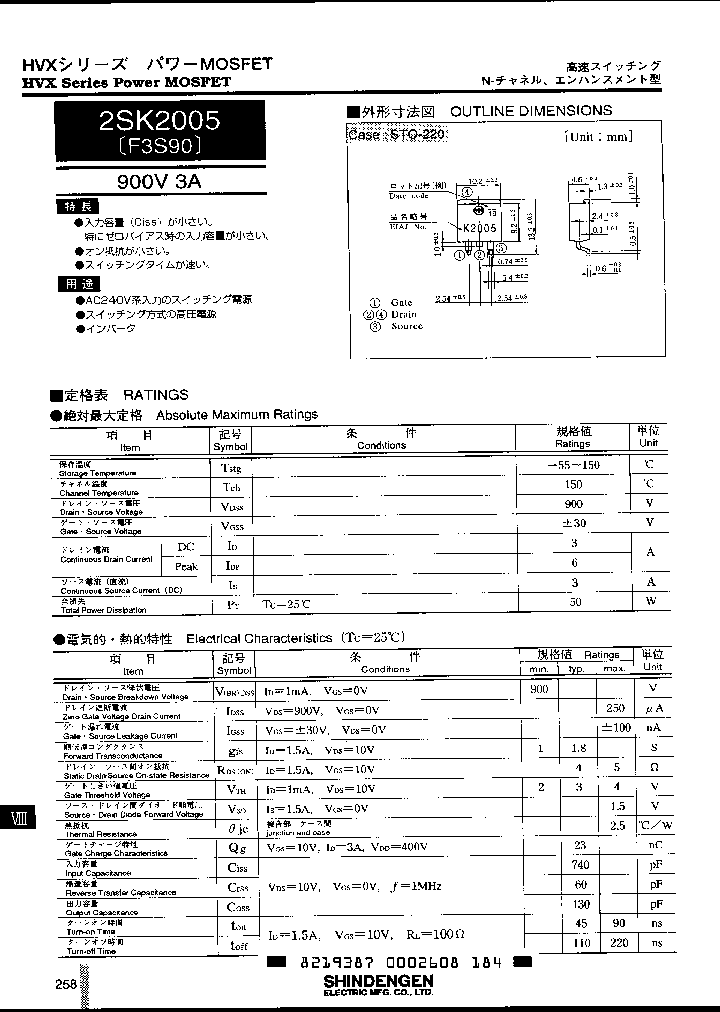 2SK2005_3451039.PDF Datasheet