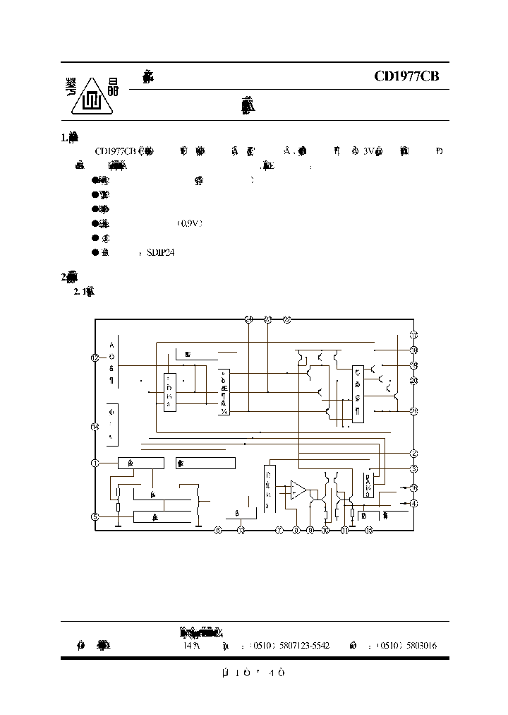 CD1977CB_3492829.PDF Datasheet