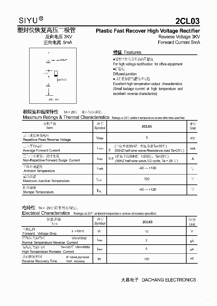 2CL03_3594402.PDF Datasheet
