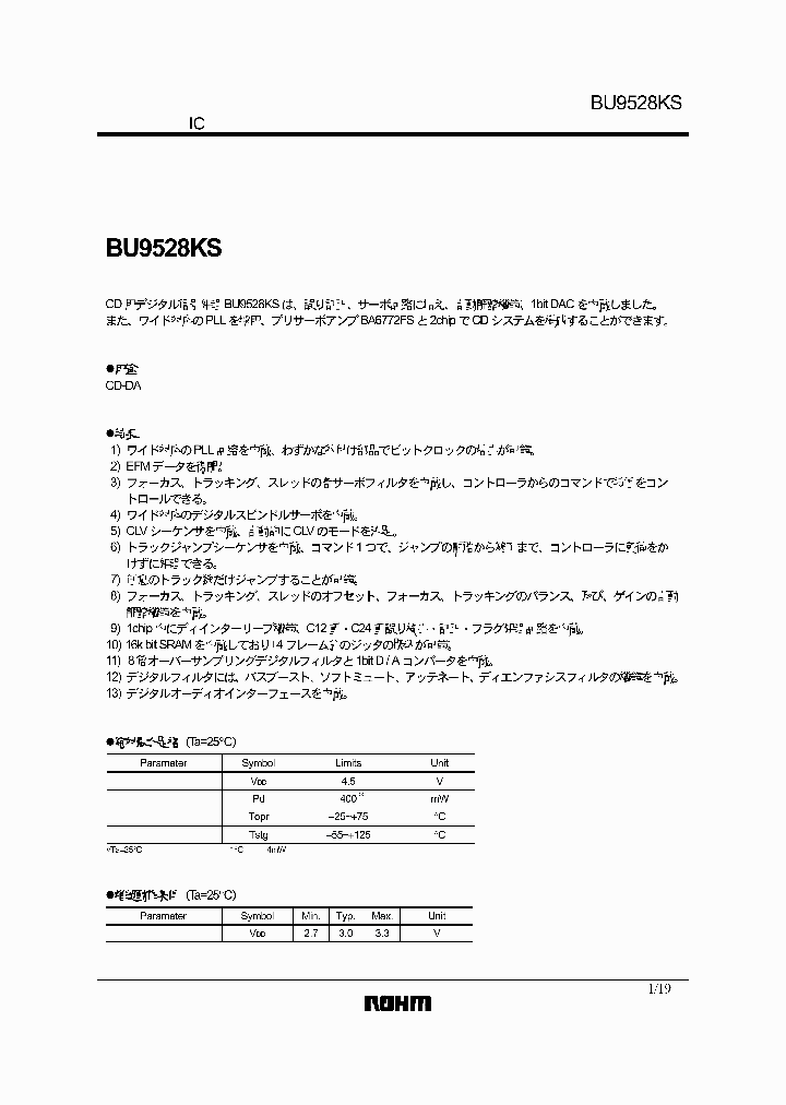 BU9528KS_3707317.PDF Datasheet