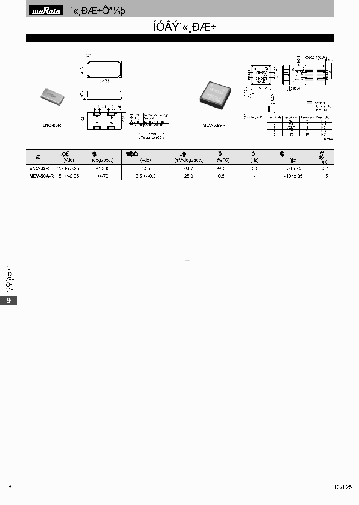 ENC-03R_3709660.PDF Datasheet