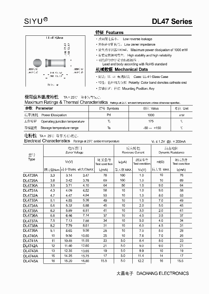 DL47_3756712.PDF Datasheet