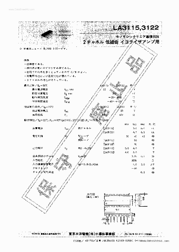 LA3122_3771732.PDF Datasheet