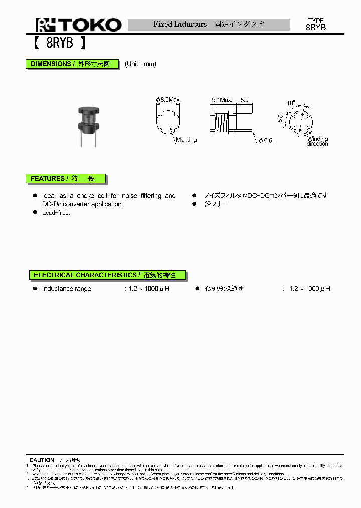 7016LYF-390K_3750227.PDF Datasheet