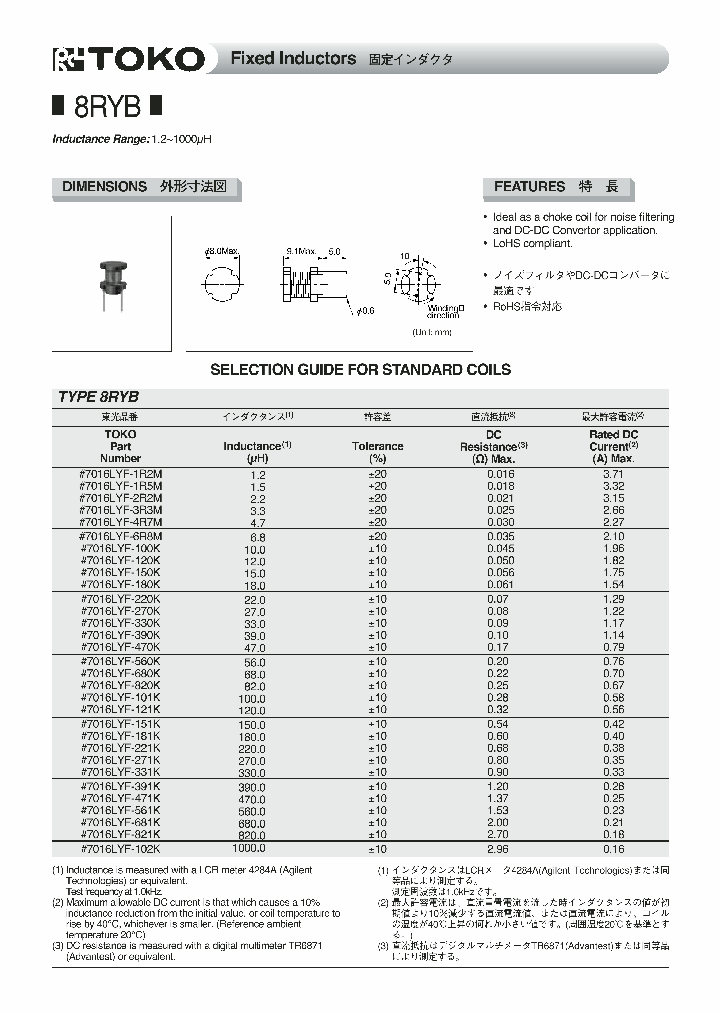7016LYF-180K_3750204.PDF Datasheet