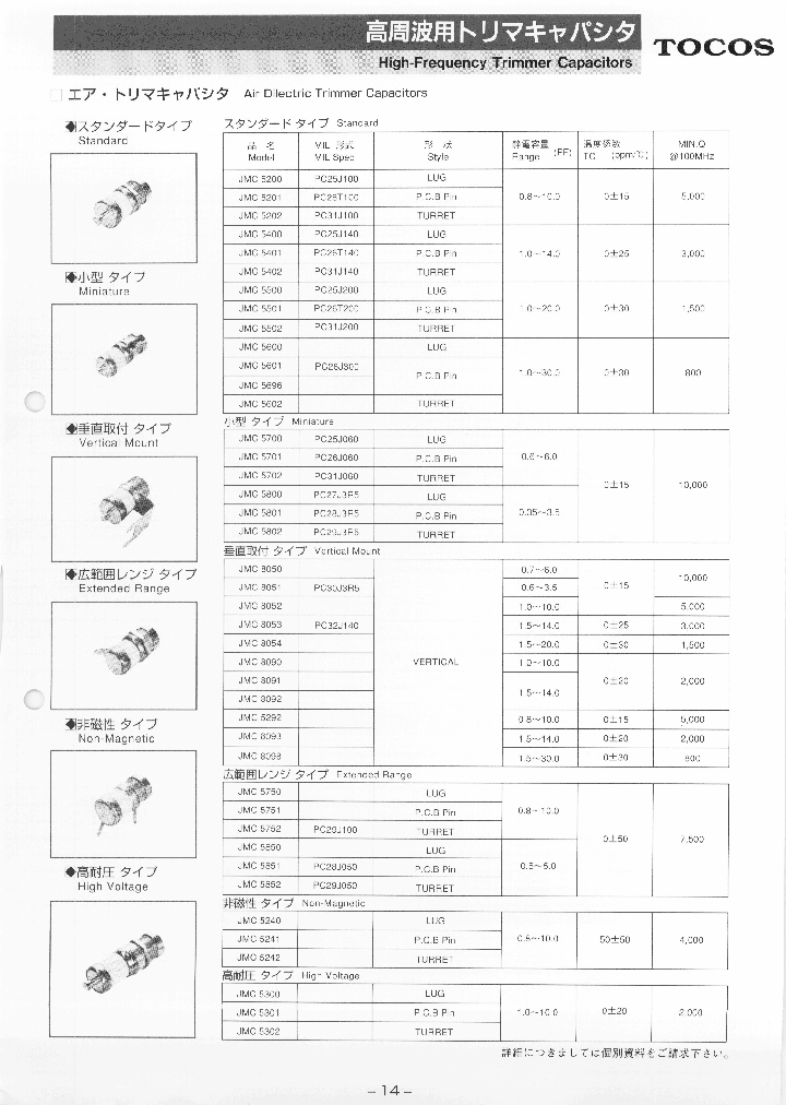 JMC5502_3746599.PDF Datasheet