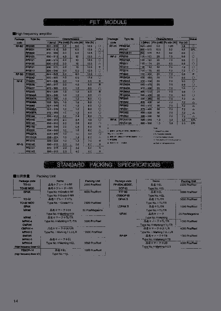 2SA1666YI-UL_3752771.PDF Datasheet
