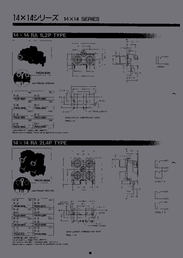 YKC21-3163_3753499.PDF Datasheet