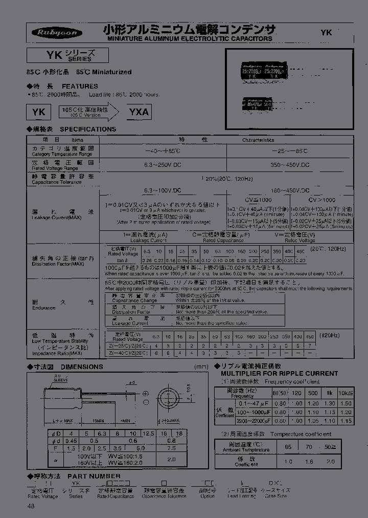 100YK33MFA4X11_3754172.PDF Datasheet