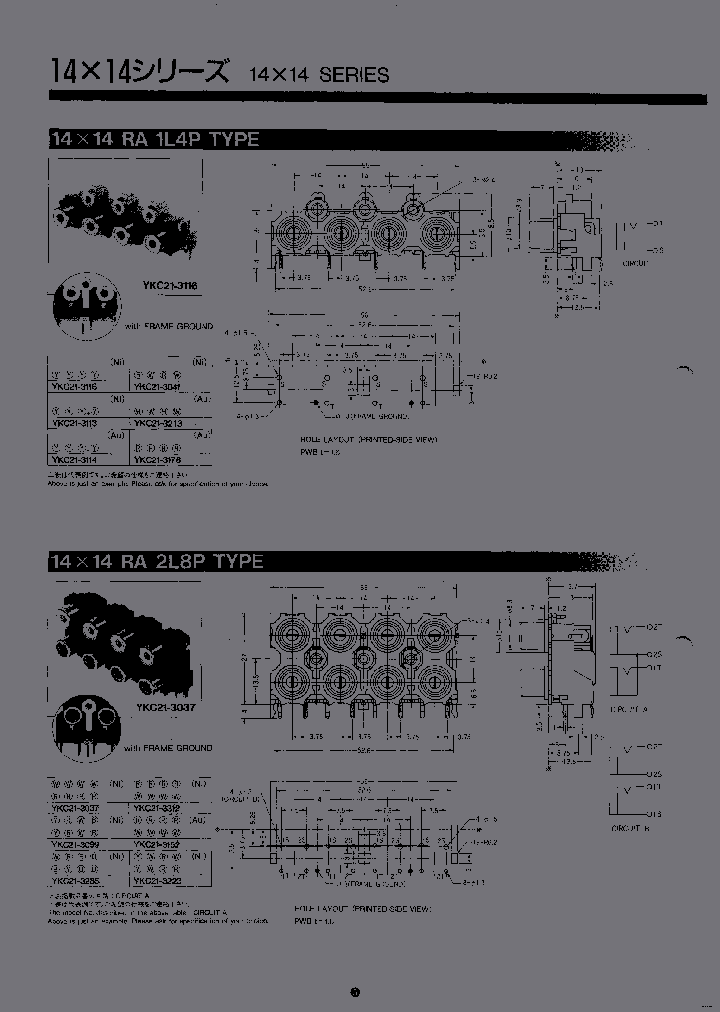 YKC21-3116_3753498.PDF Datasheet