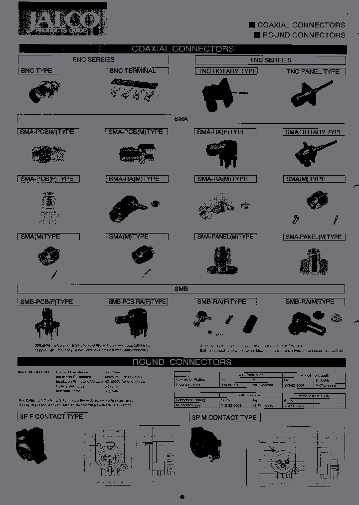 YKF22-0016_3753502.PDF Datasheet