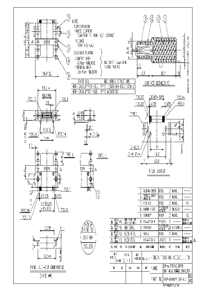 HDR-EA26LFYTG1-SLE_3757739.PDF Datasheet
