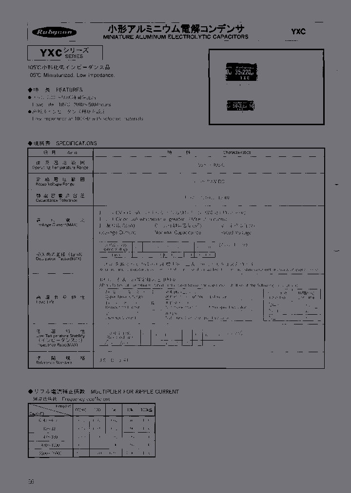 1HYXC00033MFA5X11_3759316.PDF Datasheet