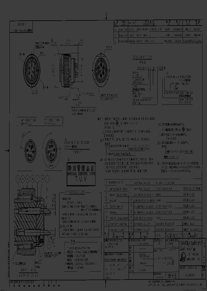 JL04V-6A18-12SEZ_3760461.PDF Datasheet