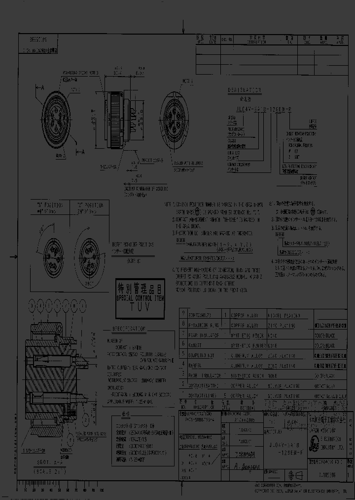 JL04V-6A18-12SEZ-R_3760462.PDF Datasheet