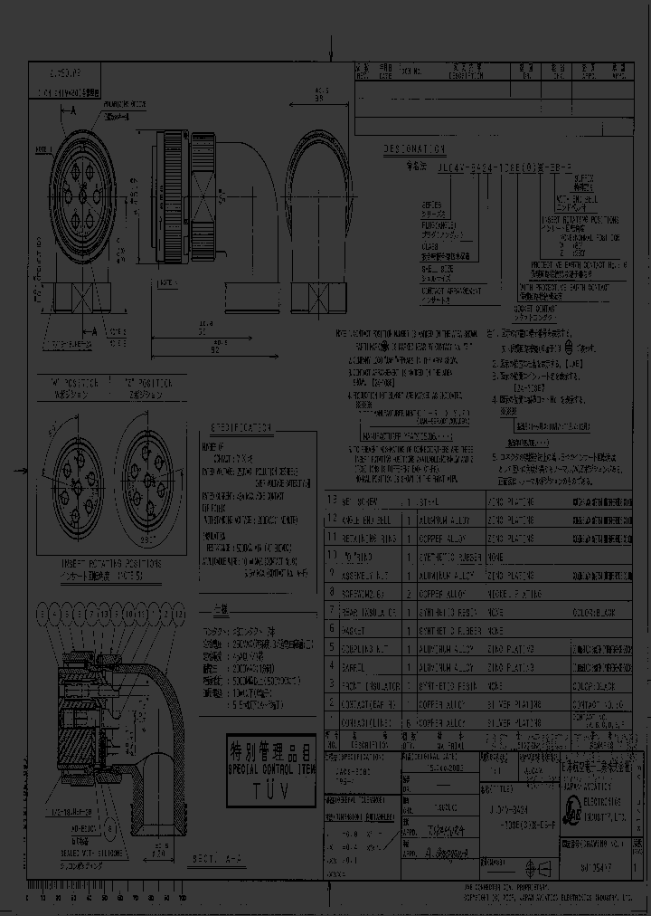 JL04V-8A24-10SEGZ-EB-R_3765826.PDF Datasheet