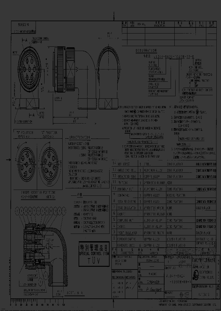 JL04V-8A24-10SEZ-EB-R_3765827.PDF Datasheet