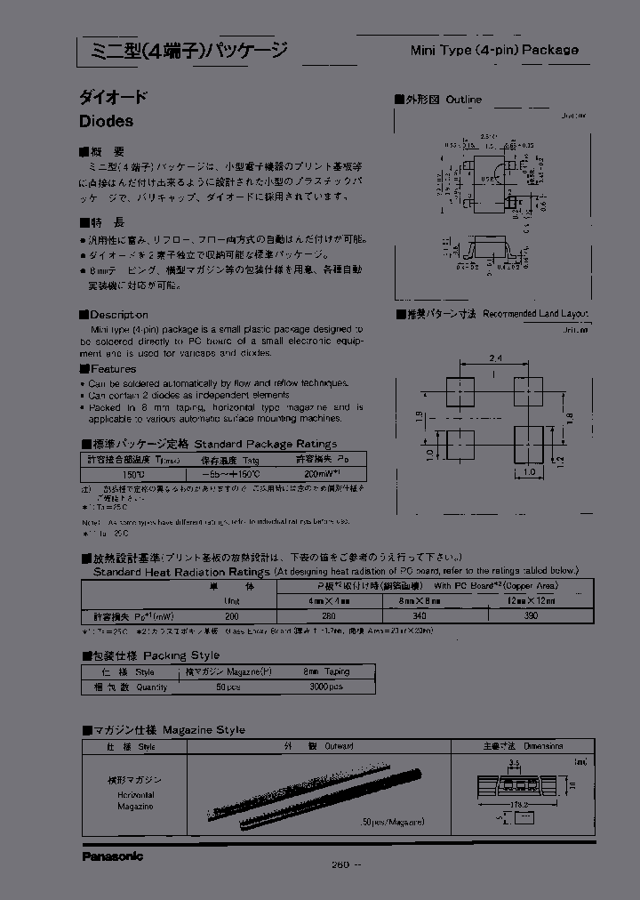 MA743TX_3770099.PDF Datasheet