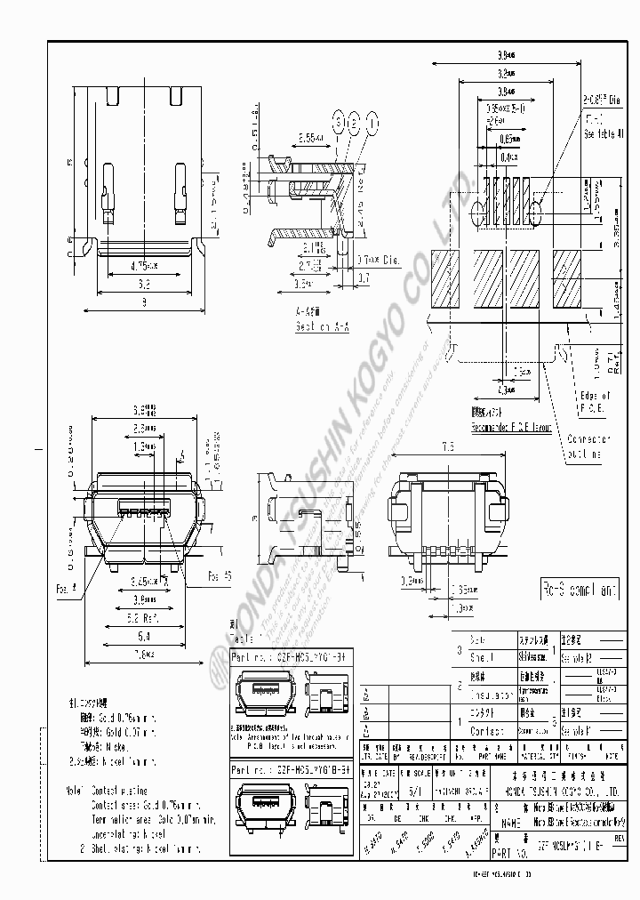 QZF-MC5LMYG1-B_3764532.PDF Datasheet