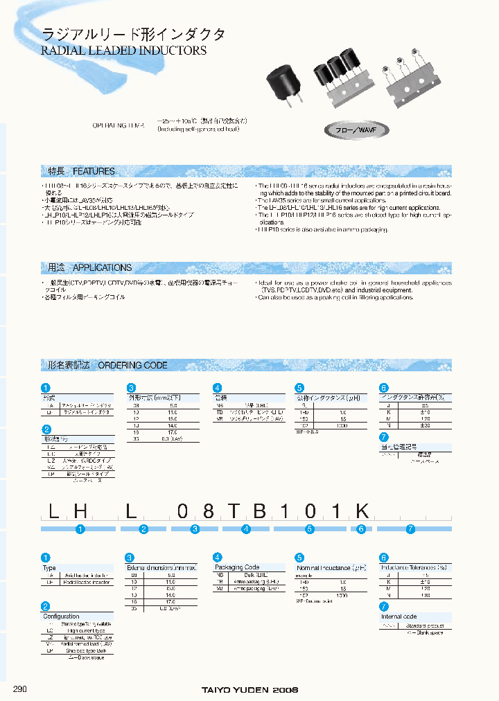 LHLZ8VB102N_3776899.PDF Datasheet