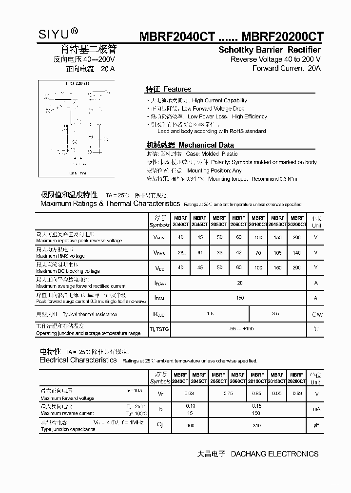 MBRF20100CT_3977148.PDF Datasheet
