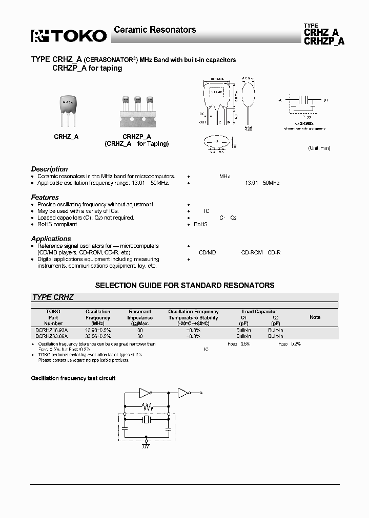 DCRHZ3386A_3787713.PDF Datasheet