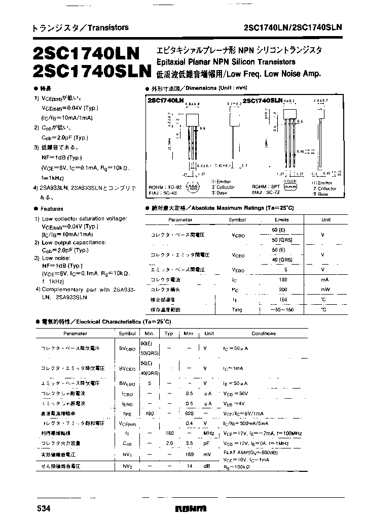 2SC1740LNT93SE_3791481.PDF Datasheet