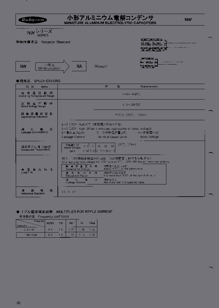 50NW047MFA5X11_3793529.PDF Datasheet