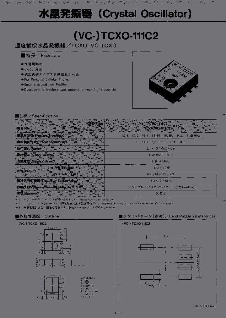 TCXO-111C2-1536MHZ-OUT2-STBY1-V1_3799111.PDF Datasheet