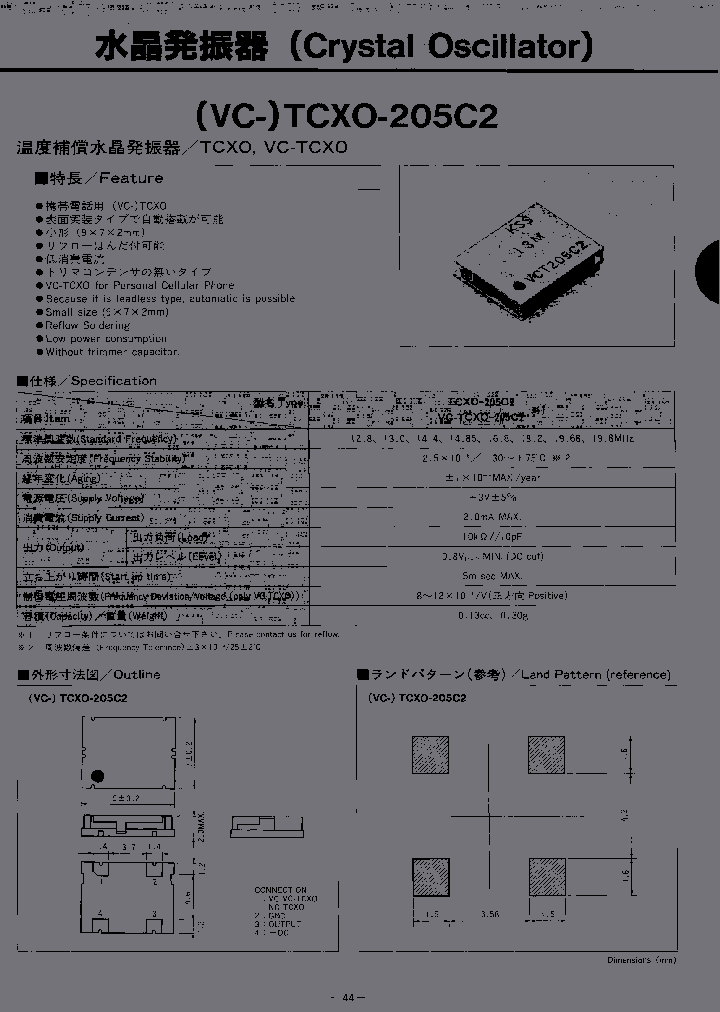 TCXO-205C2-168MHZ_3795447.PDF Datasheet