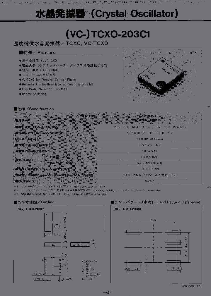 VC-TCXO-203C1-192MHZ-OUT2-STBY2-V1_3800194.PDF Datasheet