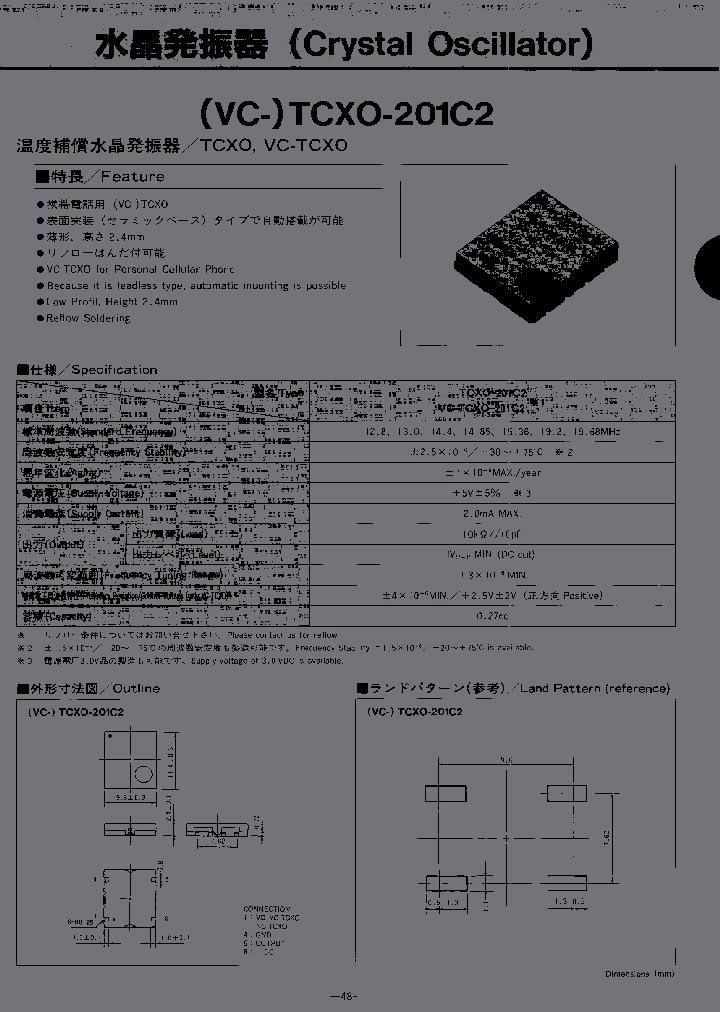 VC-TCXO-201C2-192MHZ-OUT2-STBY1-V2_3800192.PDF Datasheet