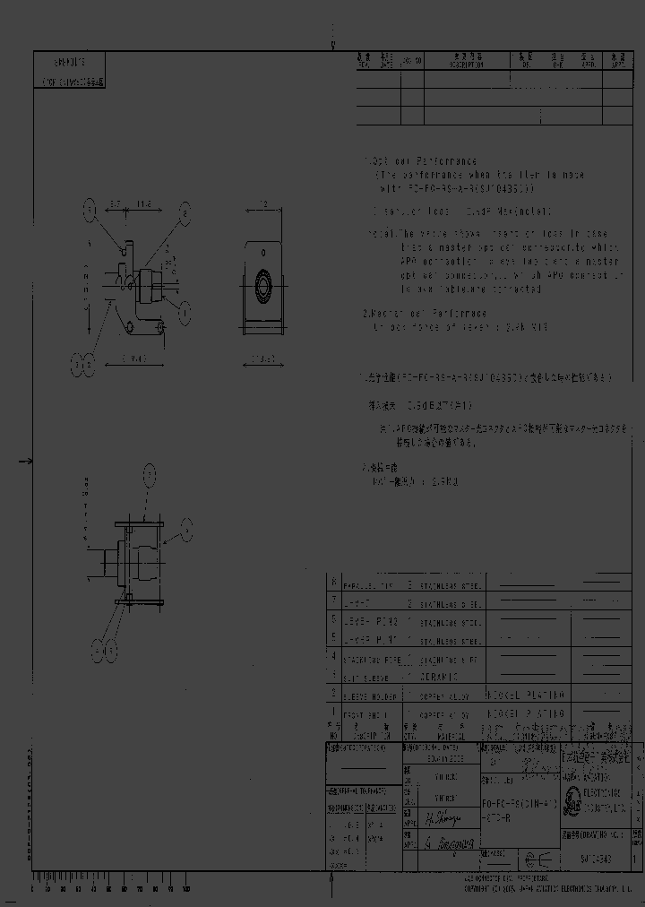 FO-FC-FSDIN-A1-STR-R_3802844.PDF Datasheet