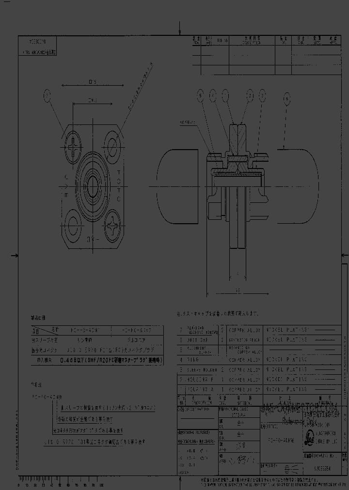 FO-FC-ADM1_3803895.PDF Datasheet
