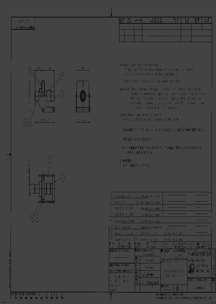 FO-FC-FSDIN-STD-PBS-R_3802843.PDF Datasheet